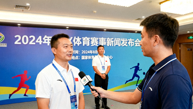 体育新闻发布现场记者采访与赛事信息发布