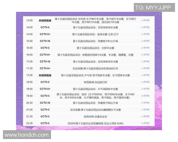 精彩泳坛对决全程直播 汇聚世界顶尖选手争夺荣誉与金牌