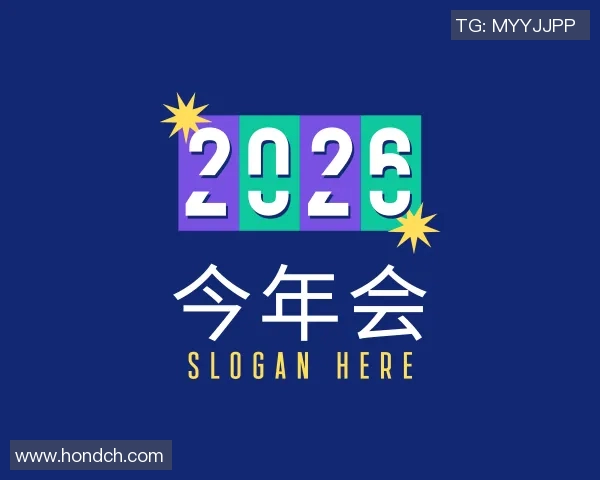 水户蜀葵与福冈黄蜂历史交锋记录分析及战绩回顾